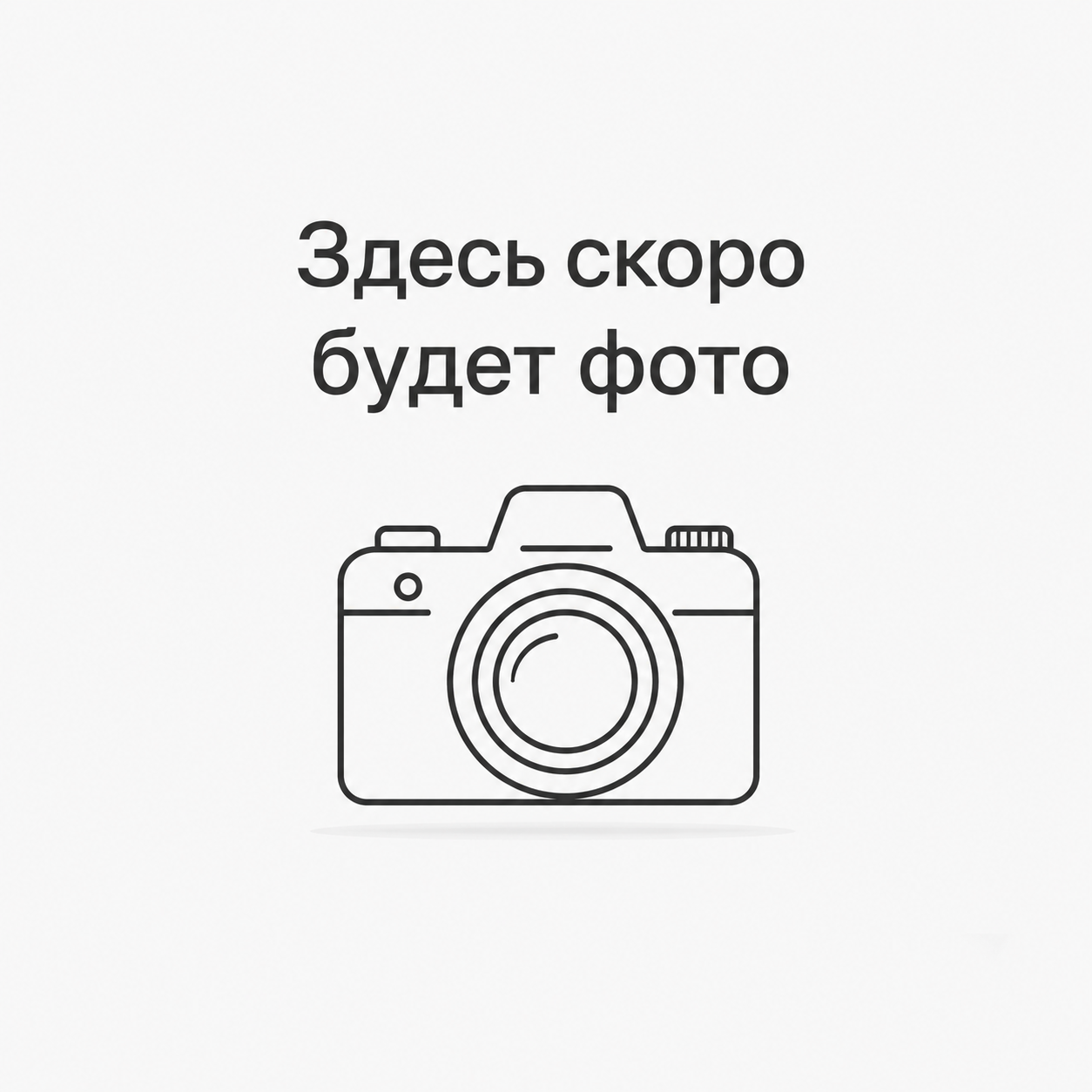 Гидронол С10
