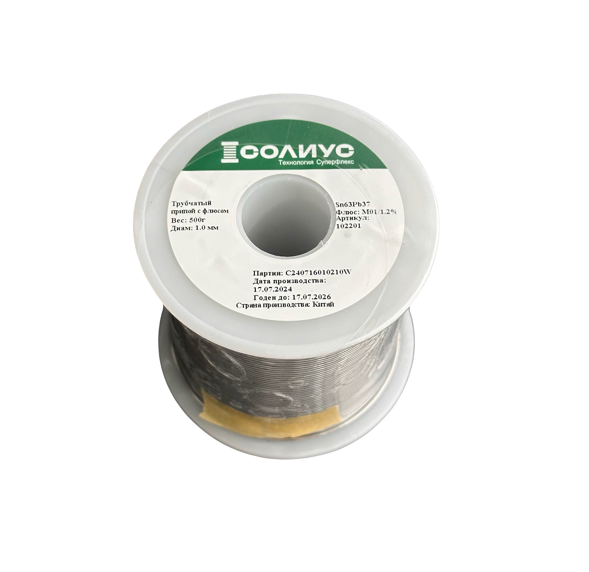 Припой трубчатый Солиус Sn63Pb37 М01/1,2% (1мм 500гр.)