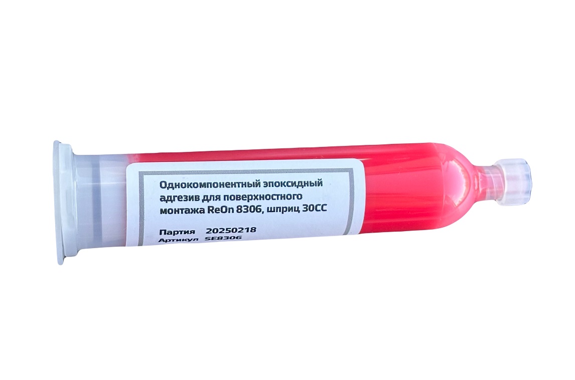 ReOn 8306